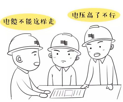 萌萌噠漫畫告訴你，地下電力電纜究竟是種什么存在